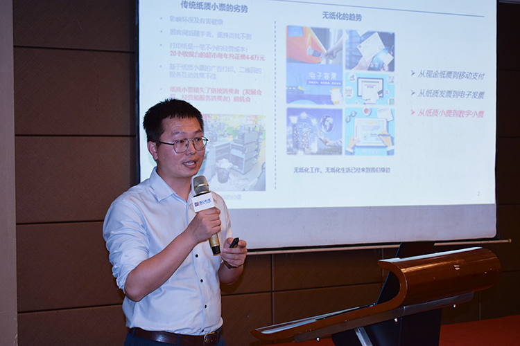 1627282165231338.jpg 洪磊演讲.jpg