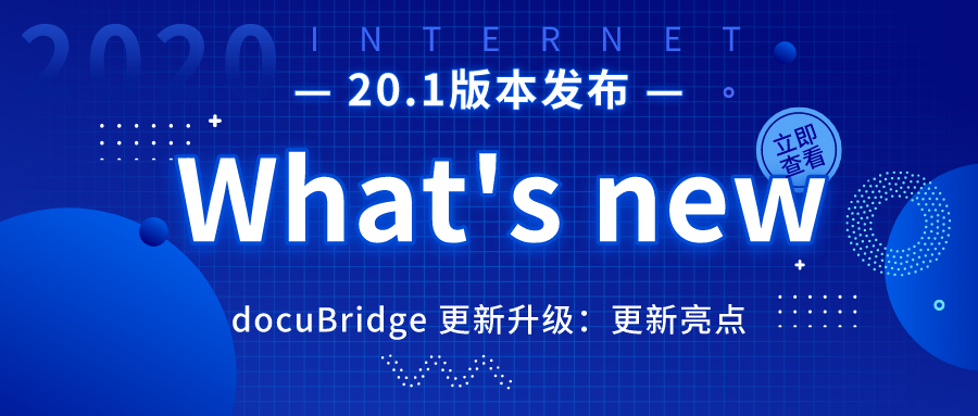 默认标题_公众号封面首图_2020-04-30-0