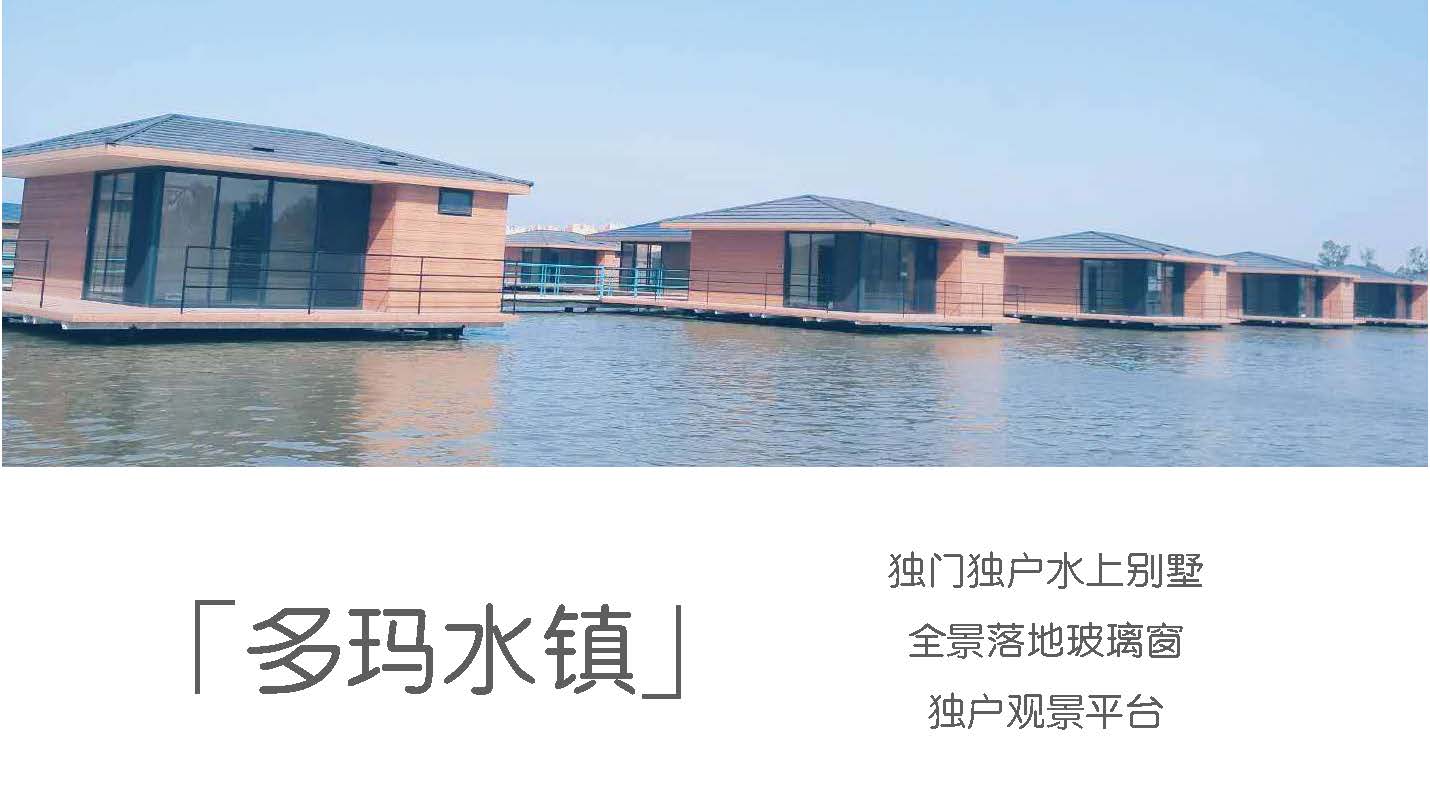 演讲_页面_38