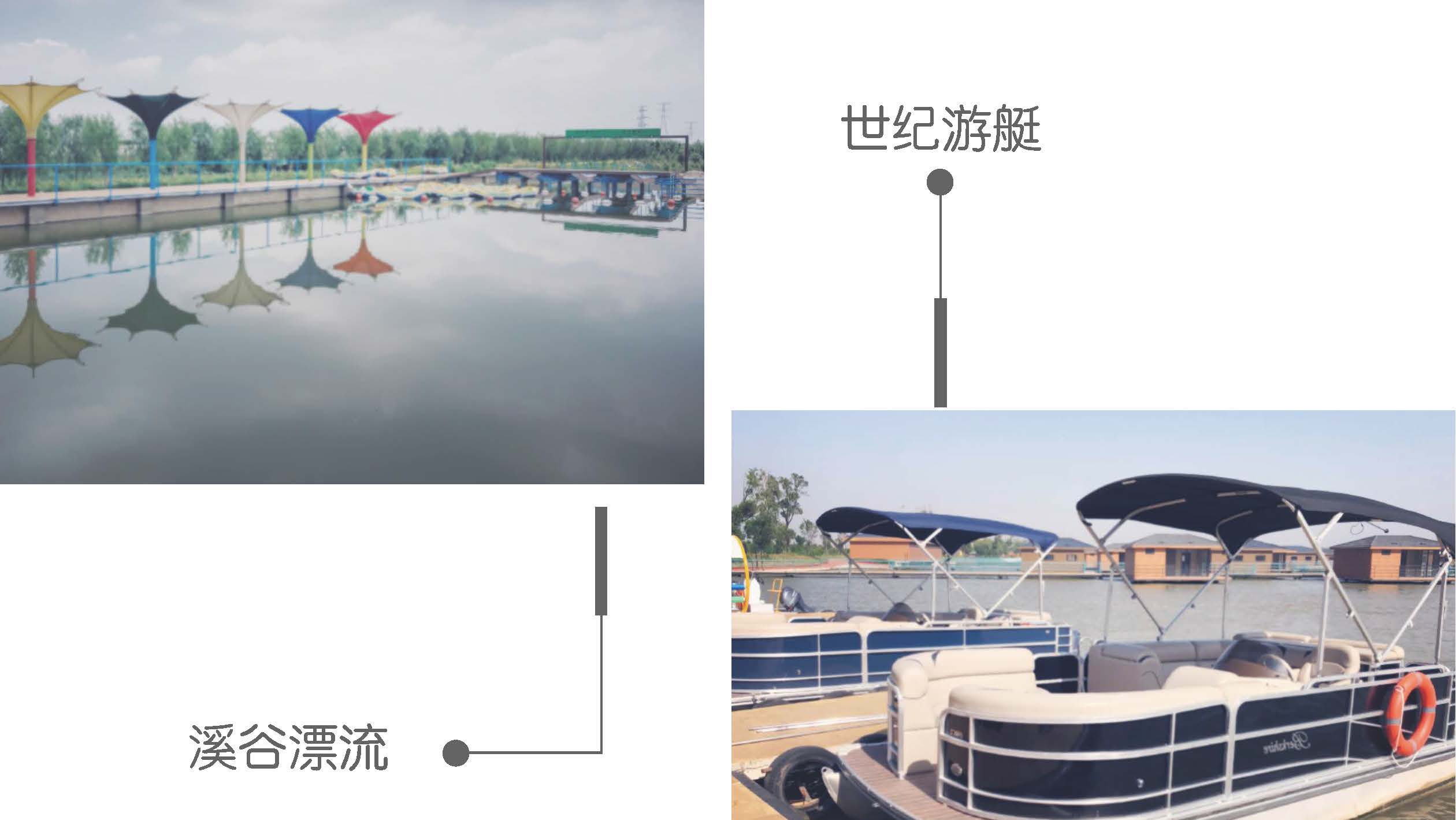 演讲_页面_35