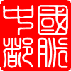 中都国脉logo