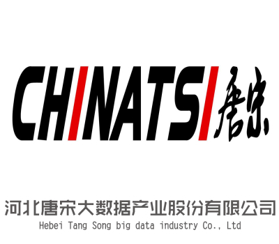 唐宋