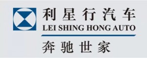 利星行汽车