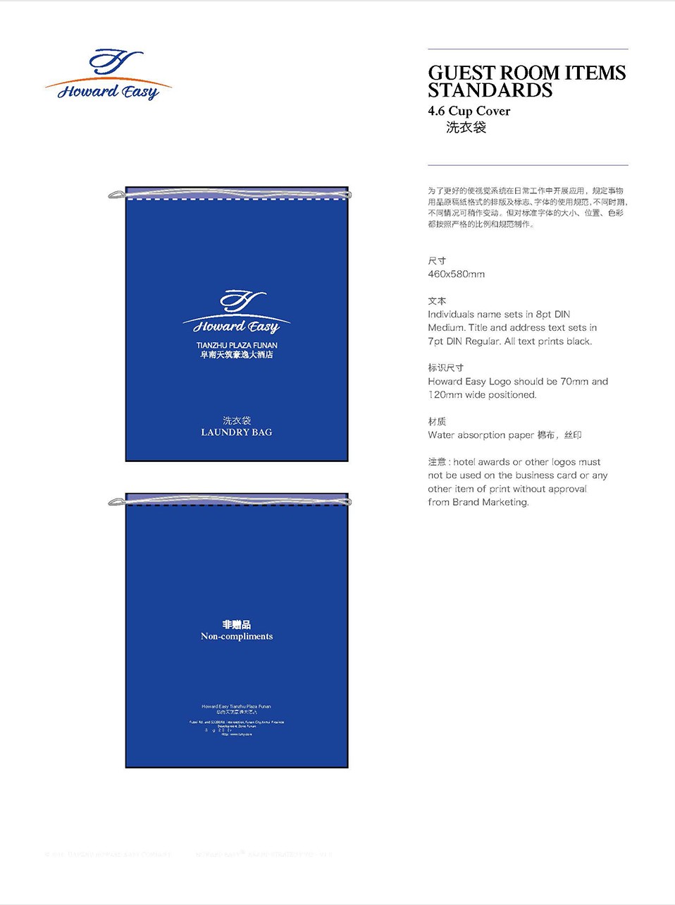 vi设计-品牌设计-画册设计-论坛活动设计_02