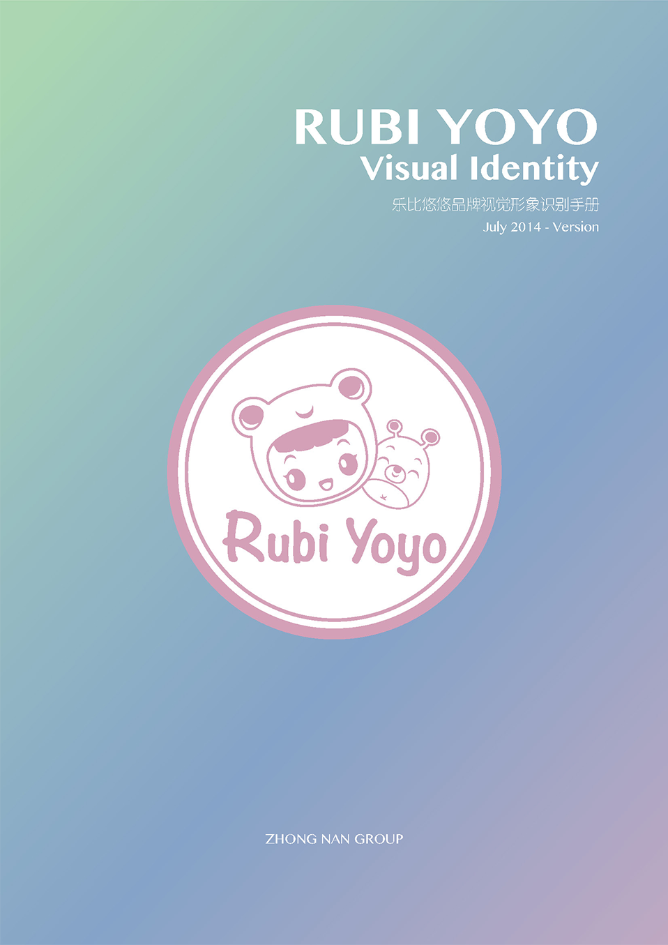 vi设计-品牌设计-画册设计-论坛活动设计_01
