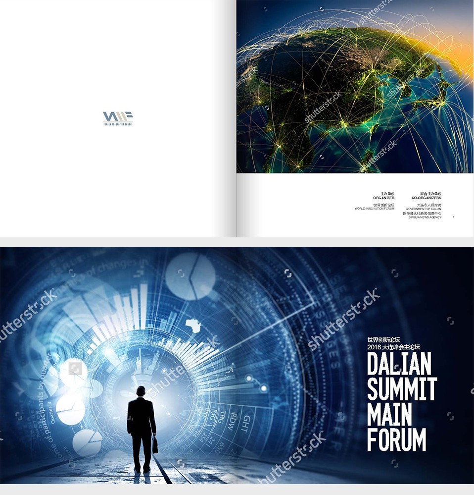 vi设计-品牌设计-画册设计-论坛活动设计_02