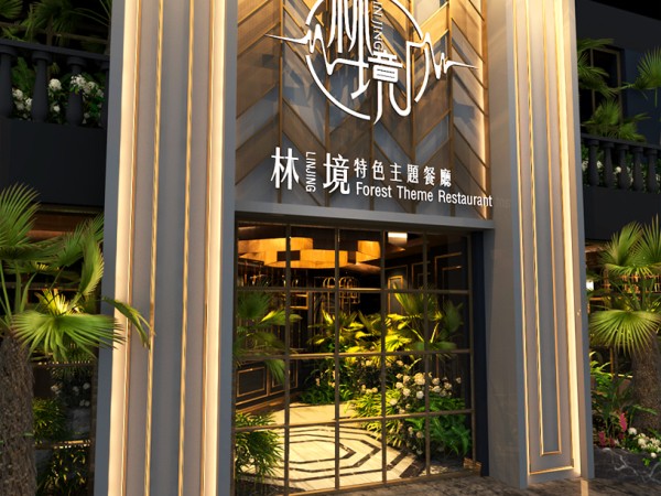 上海店铺设计,si设计,vi设计,餐饮店设计,服装店设计70