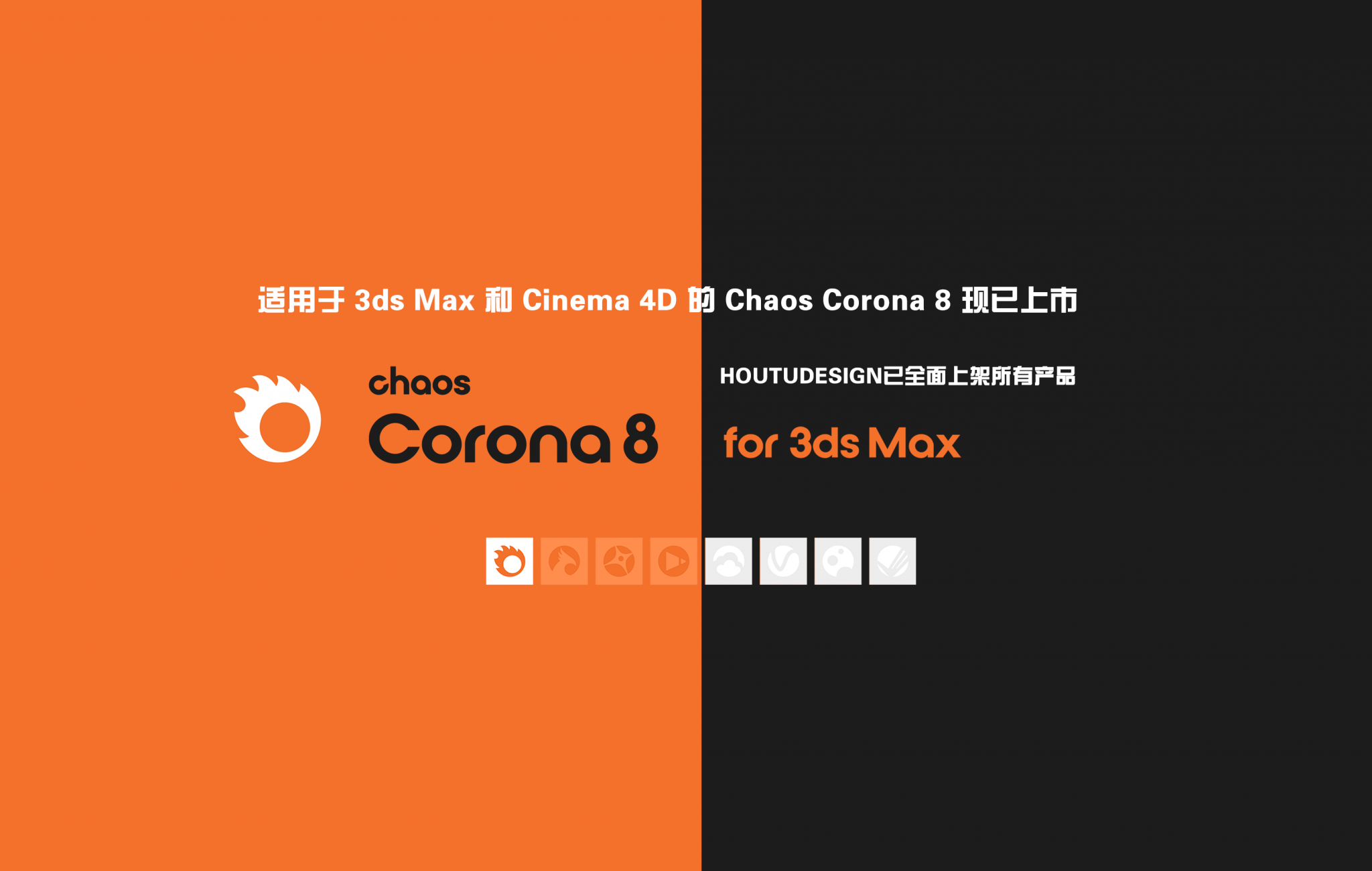 Corona8-3