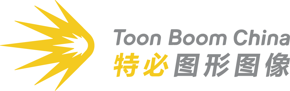 特必图形图像 | Toon Boom China | Haromy | Storyboard Pro | ToonBoom