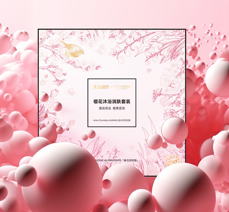 07小香风海报高洁丝