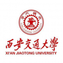 西安交通大學logo