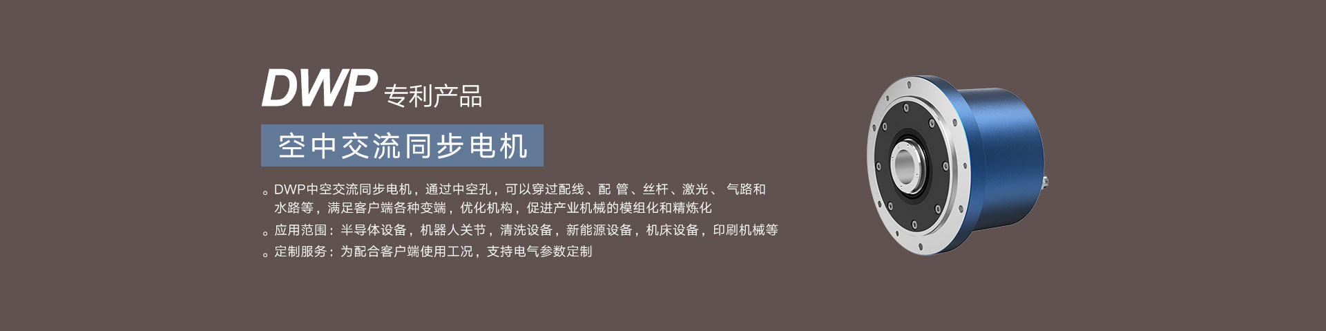 网站产品页大图_24