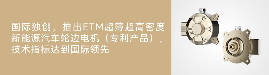 P1產品發展歷程圖_12