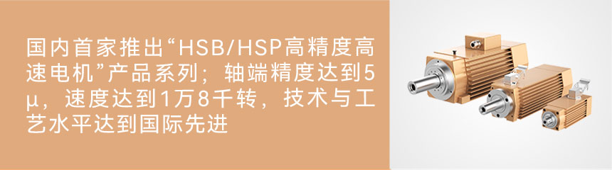 P1產品發展歷程圖_02