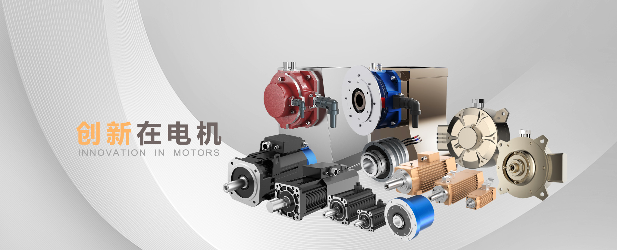 上海富田電氣技術有限公司丨REALLAND TECHNOLOGY