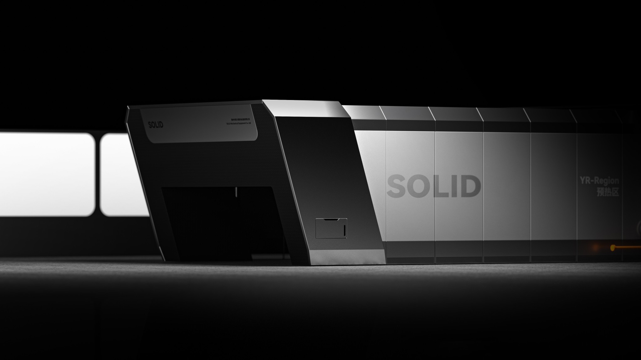 东方麦田新版官网| 索力德X 东方麦田打造具有差异化的隧道窑炉设计