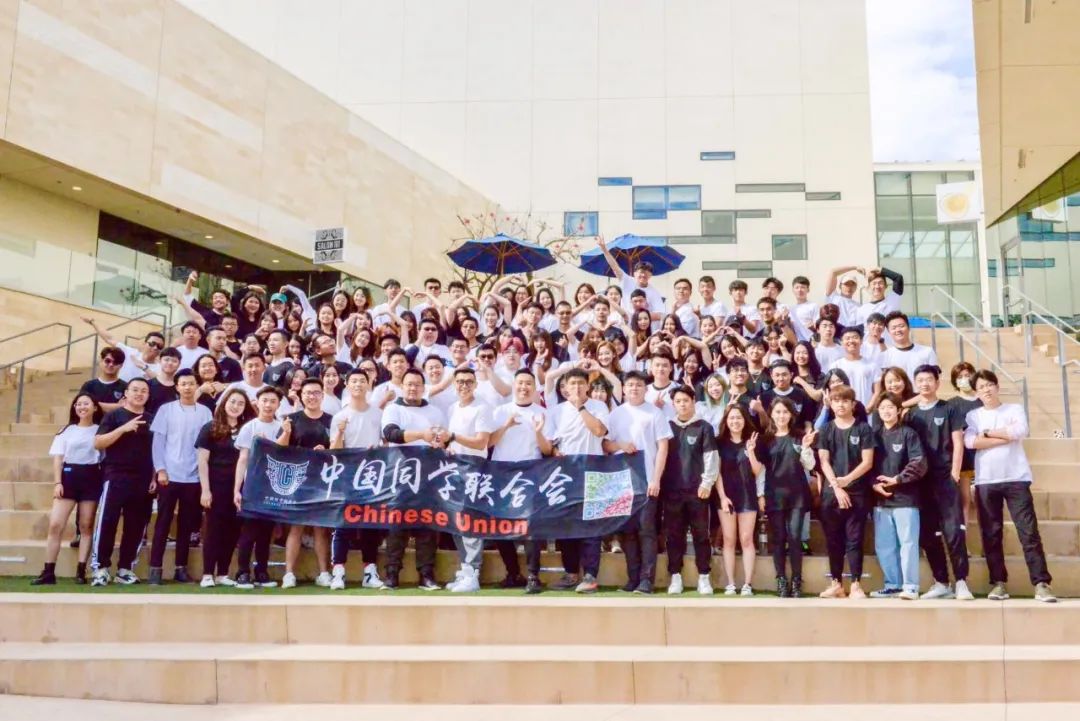 Chinese Union 中国同学联合会 | 『公益』CHINESE UNION获总统奖公益组织资质认证