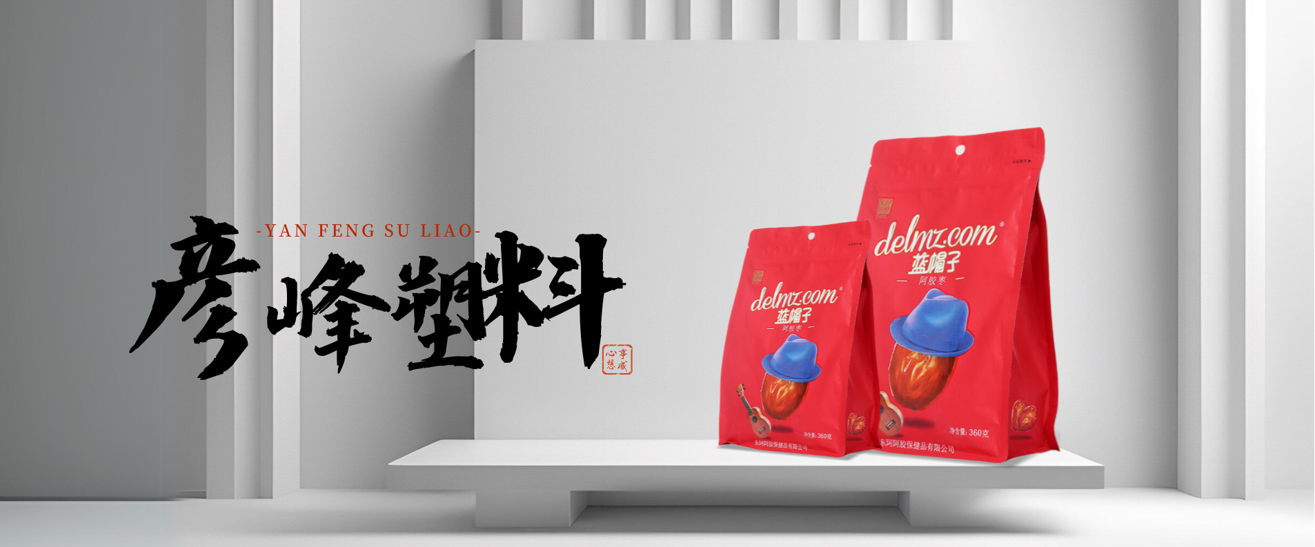 未命名 (1906 x 793 像素) (1)