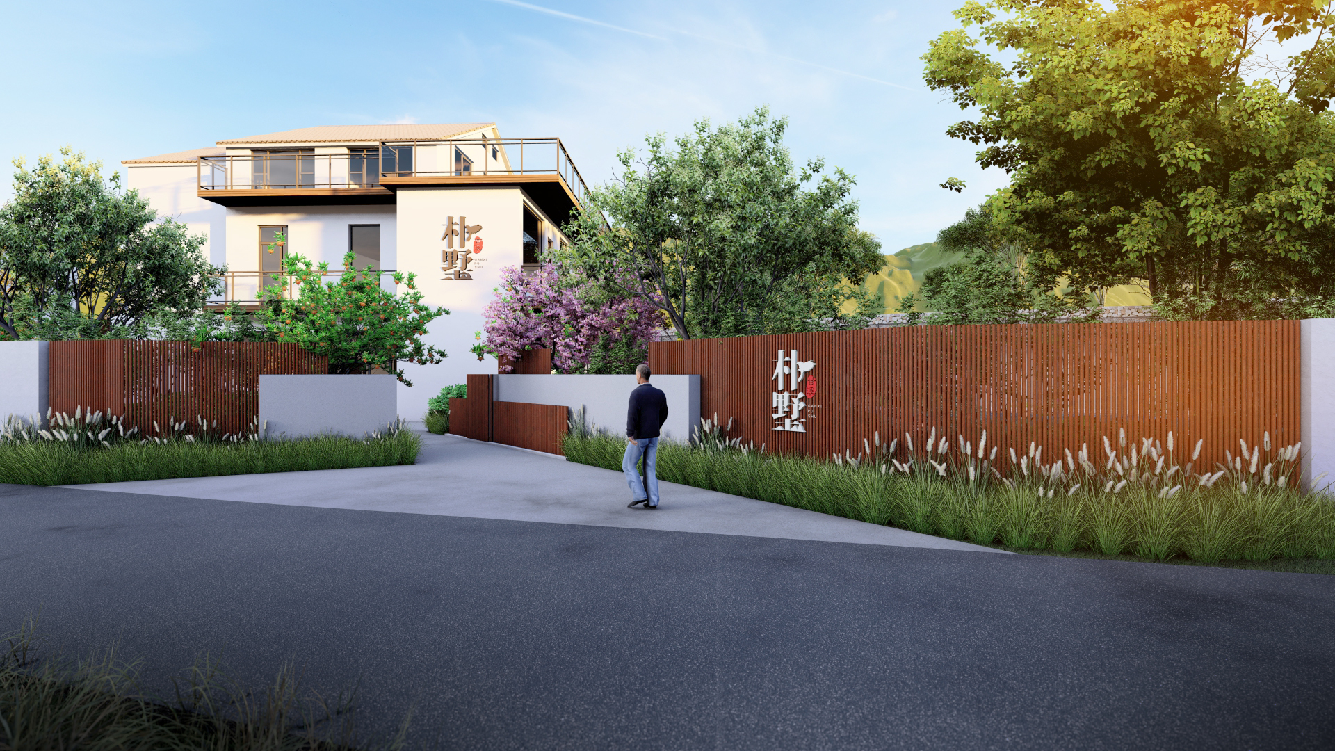 shangyu homestay_2 - Photo