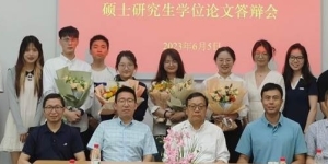2023届答辩封面