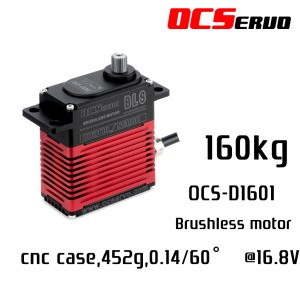 OCS-D1601