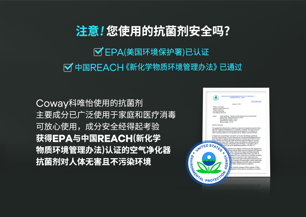 Coway-GreenHEPA-Page_0111_07