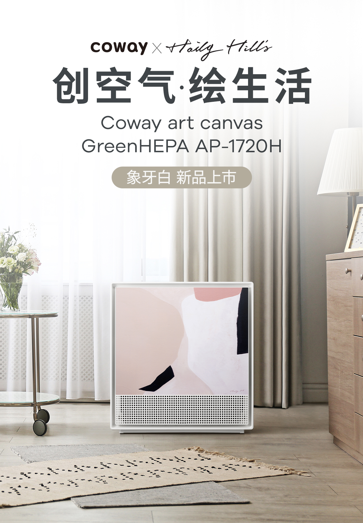 20220825_메인페이지_콜롬비아_KV_1200X1727_수정