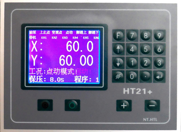 HT-21 折弯机数控装置
