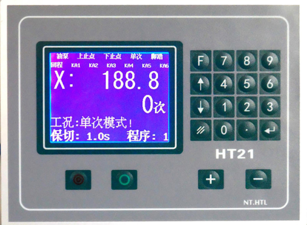 HT-21剪板机数控装置