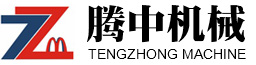南通騰中機(jī)械有限公司