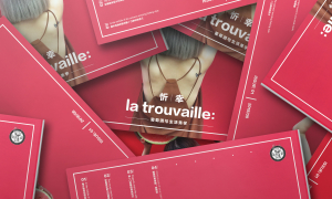 la trouvaille 忻幸