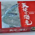 天使蝦（天婦羅用蝦） (究極の刺身　天使の海老)TINSUNO EBI 2L 51-60