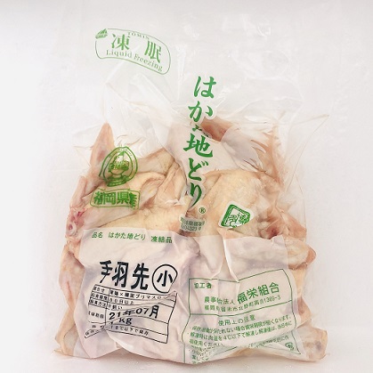 博多地雞  雞二節雞翼（小）