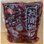 芝漬