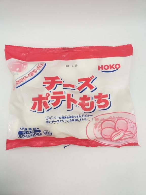 年糕