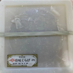 味付海蜇1