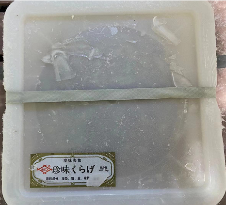 味付海蜇1