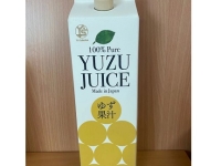 柚子汁100%