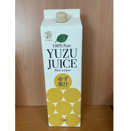 柚子汁100%