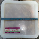 味付墨魚仔1
