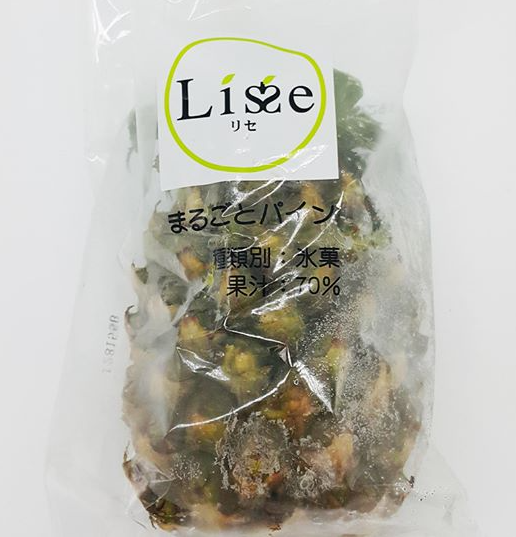菠蘿雪糕