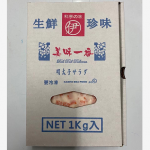 明太子沙律0422