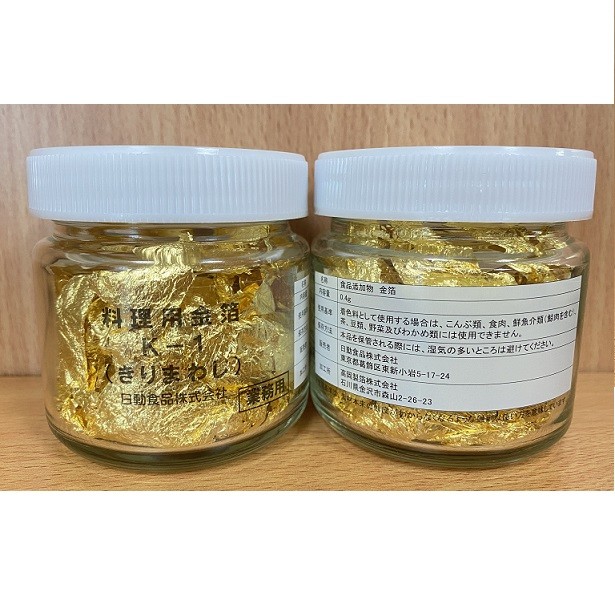 金箔1
