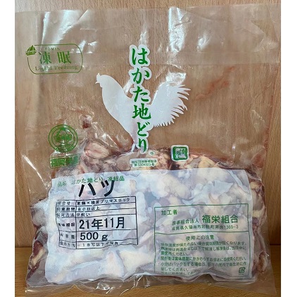 博多地雞  雞心