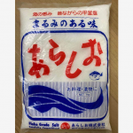 靜岡鹽1
