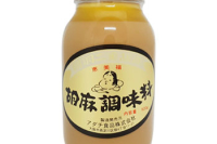 20221125胡麻調味料1