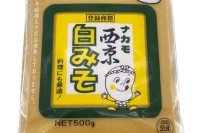20221124西京味噌500g