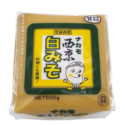 20221124西京味噌500g