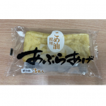 20230522三片油揚