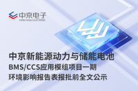 网站封面（喜报）(1)